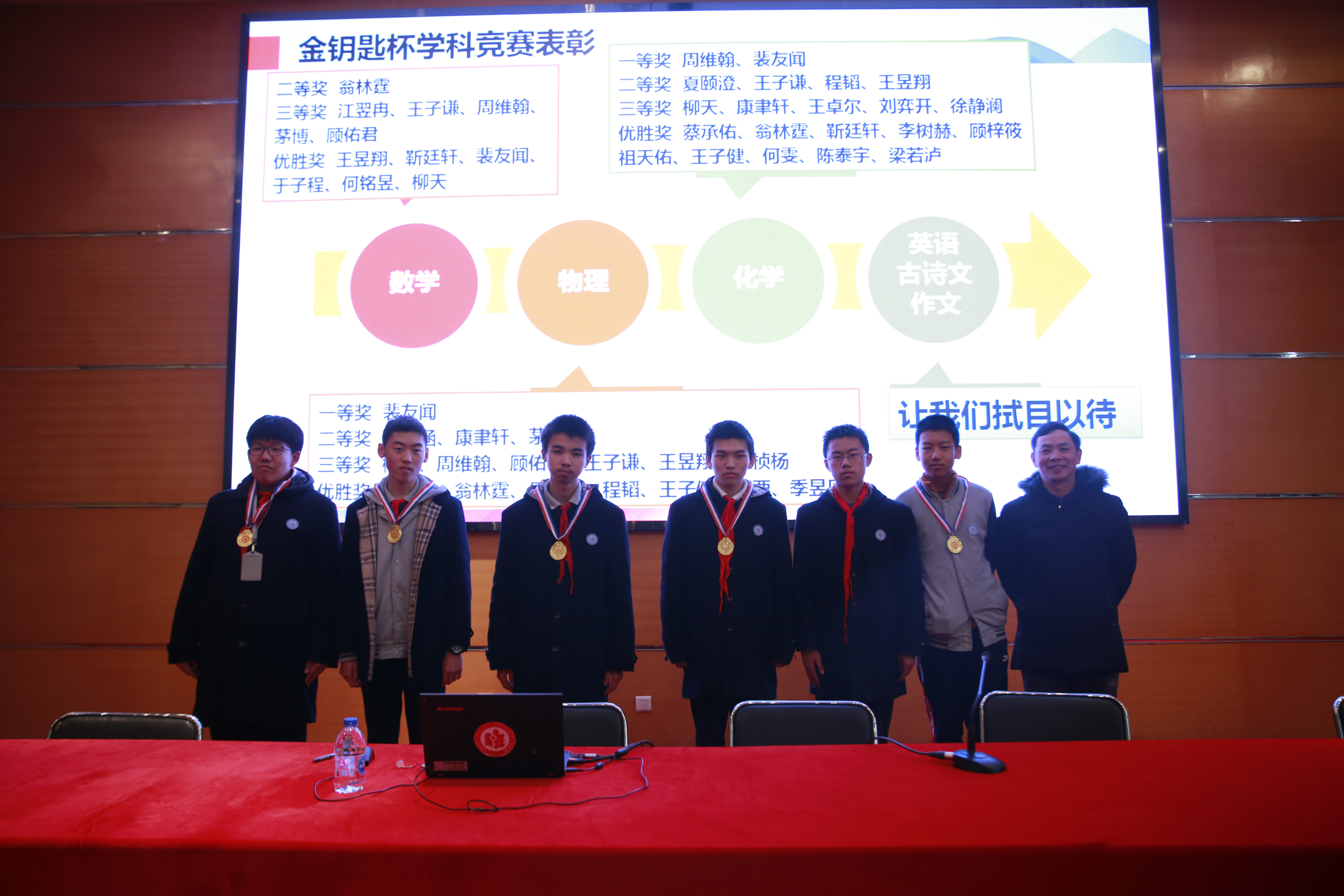 华师大二附中附属初中