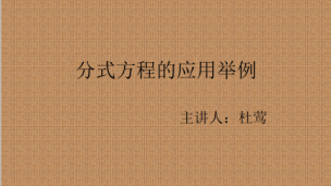 数学习题课程