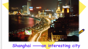 作文写作--上海