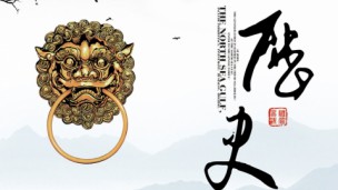 历史中考考什么？第一讲