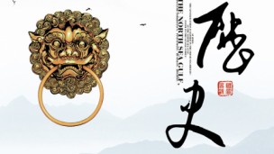 历史中考考什么？第二讲